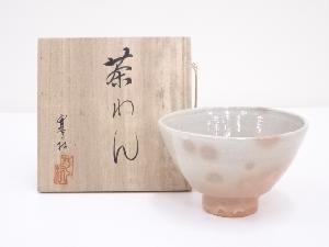 ネットショップ圭 netshop Kei | 古美術・骨董・茶道具・書画の販売サイト
